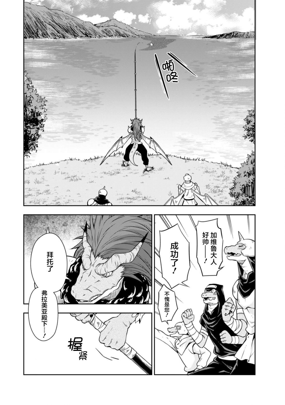 第34话