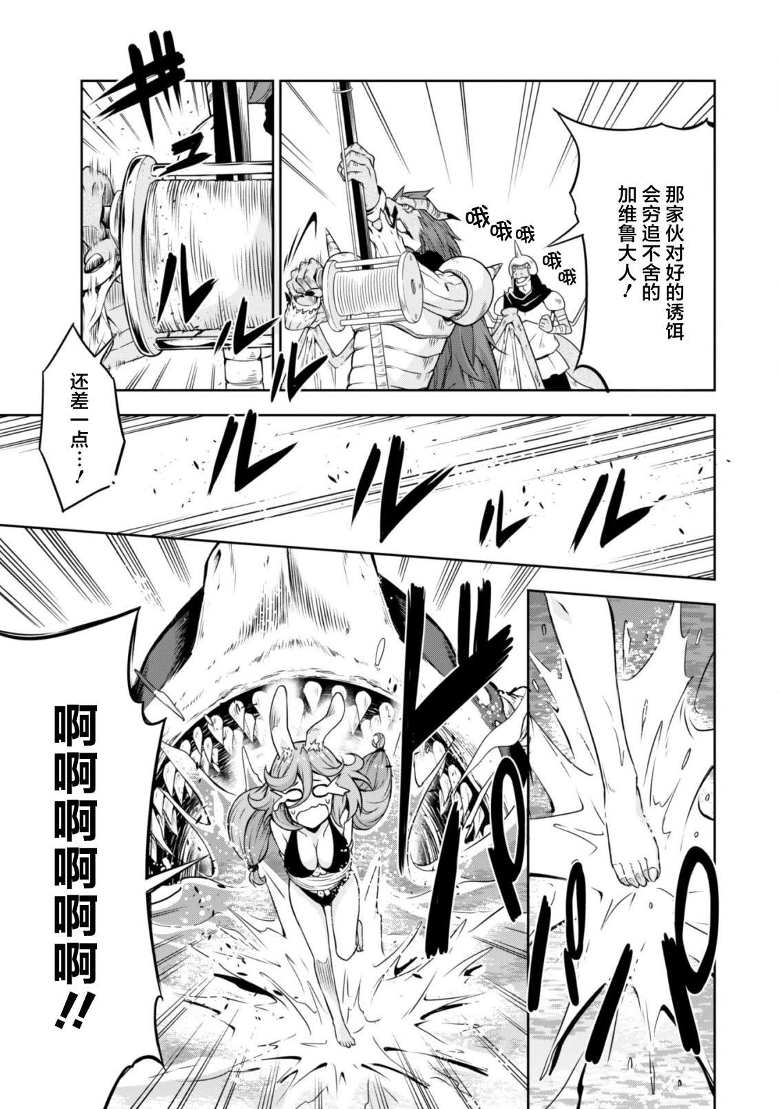 第34话
