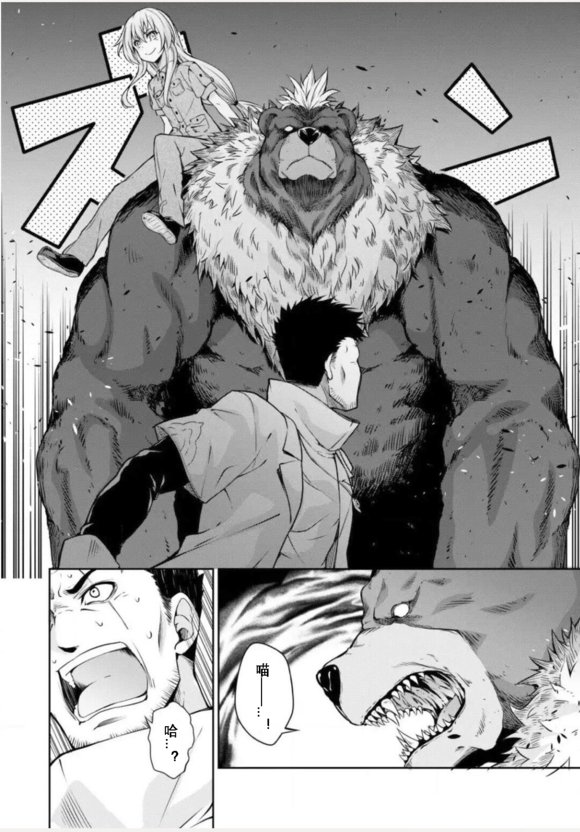 第35话