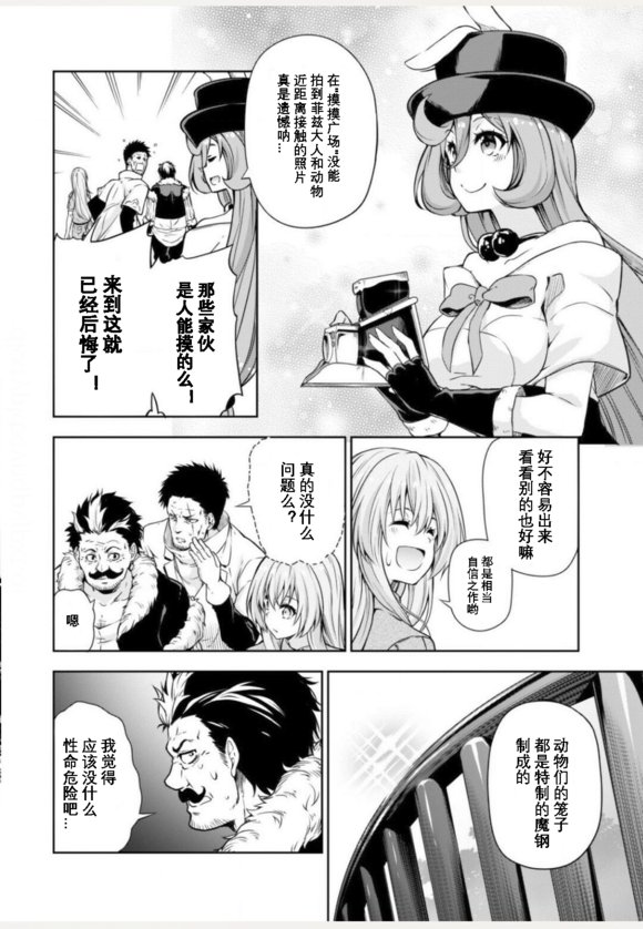 第35话