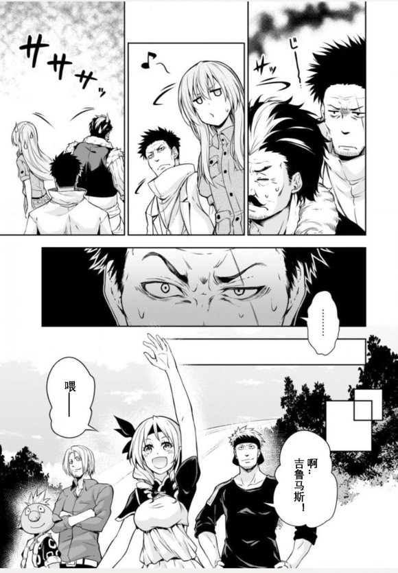 第35话