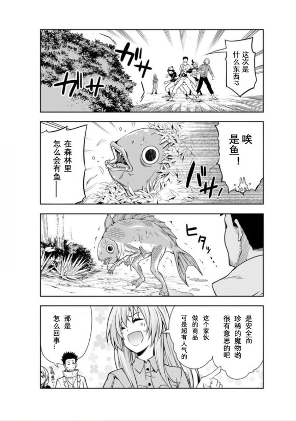 第35话