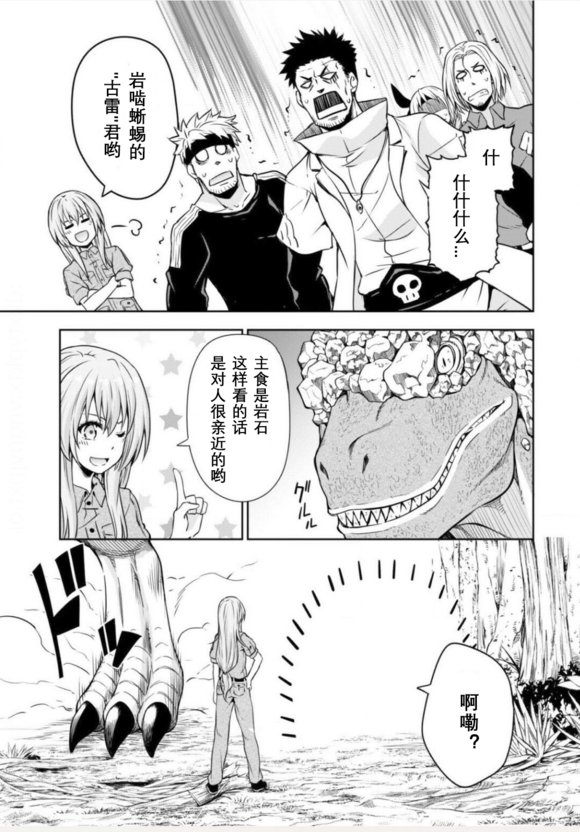第35话