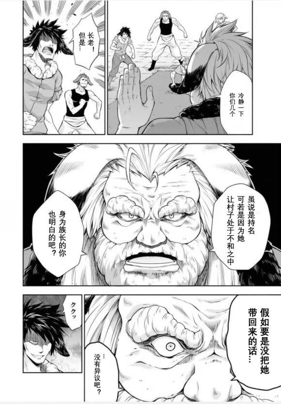 第36话