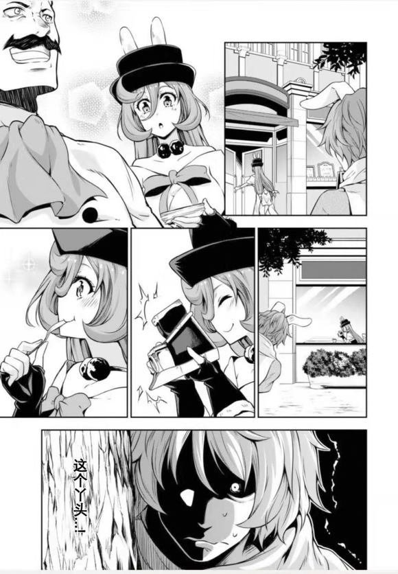 第36话