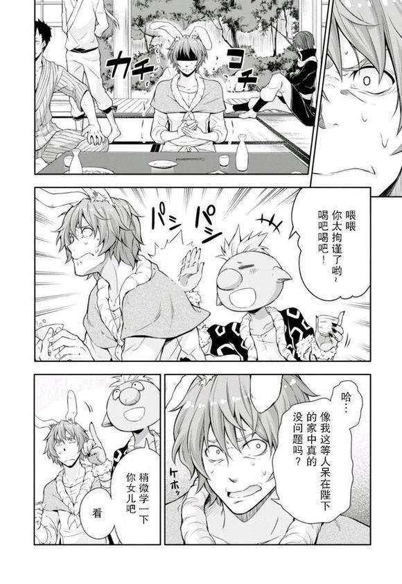 第37话