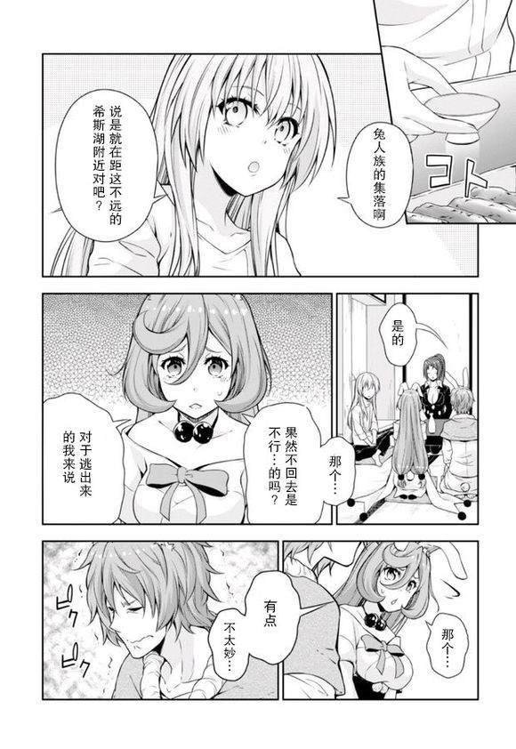 第37话