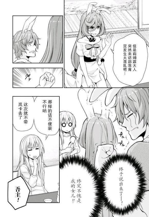 第37话