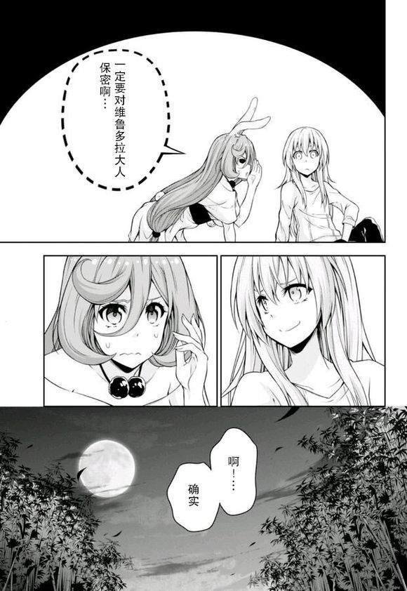 第37话