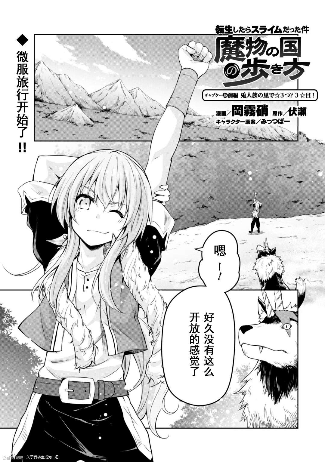 第38话