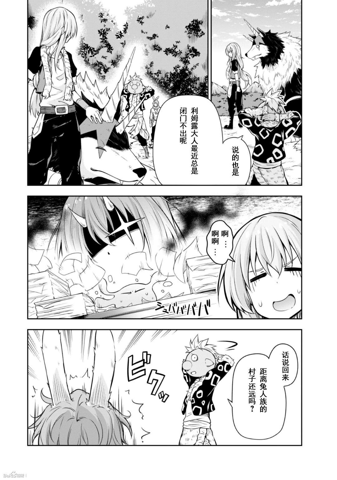 第38话