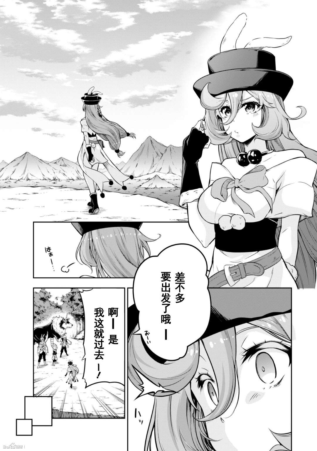 第38话