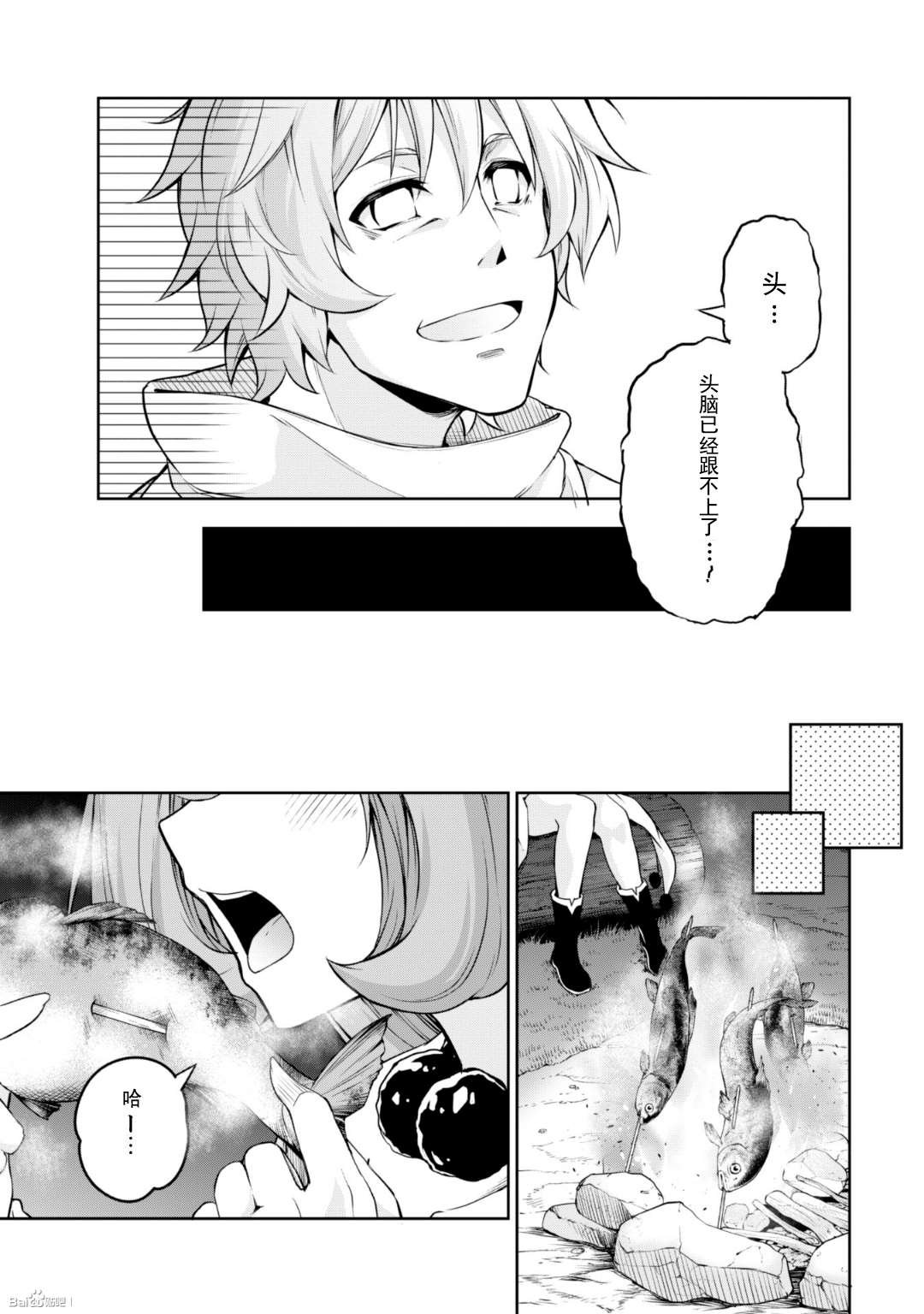第38话