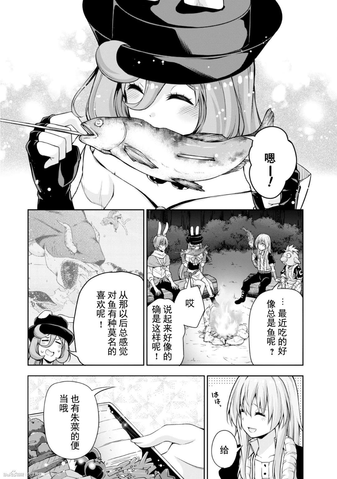 第38话