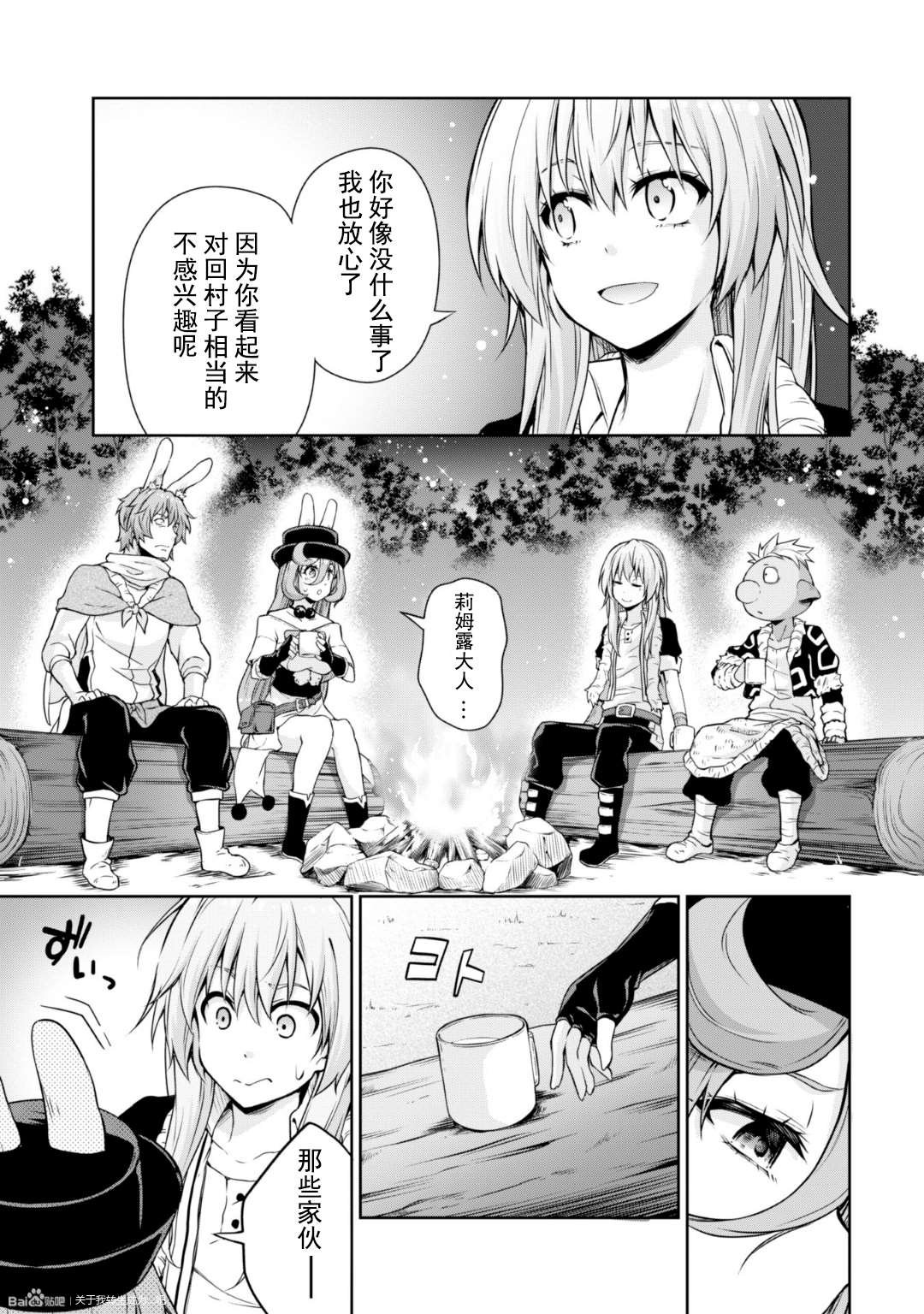 第38话