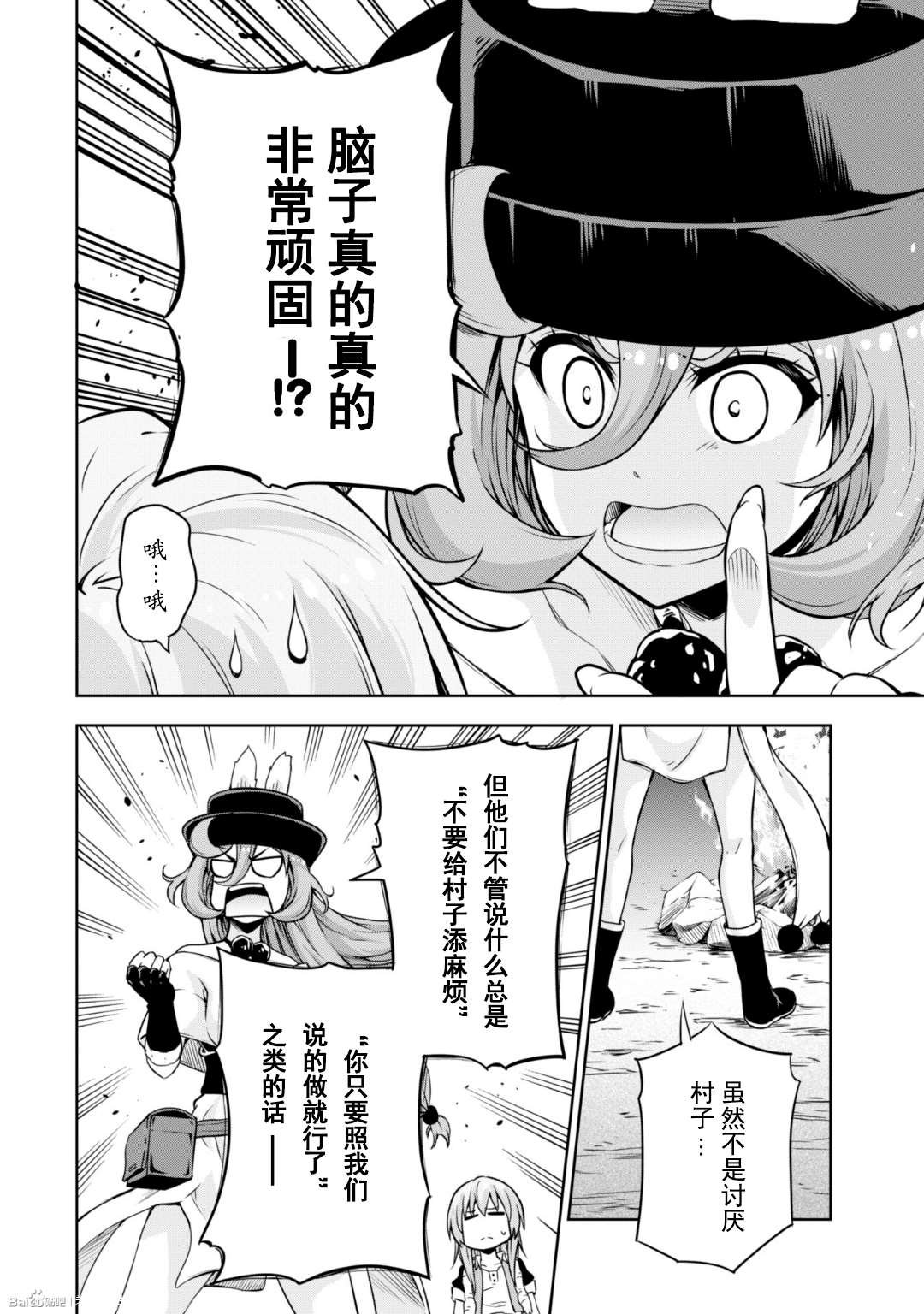 第38话
