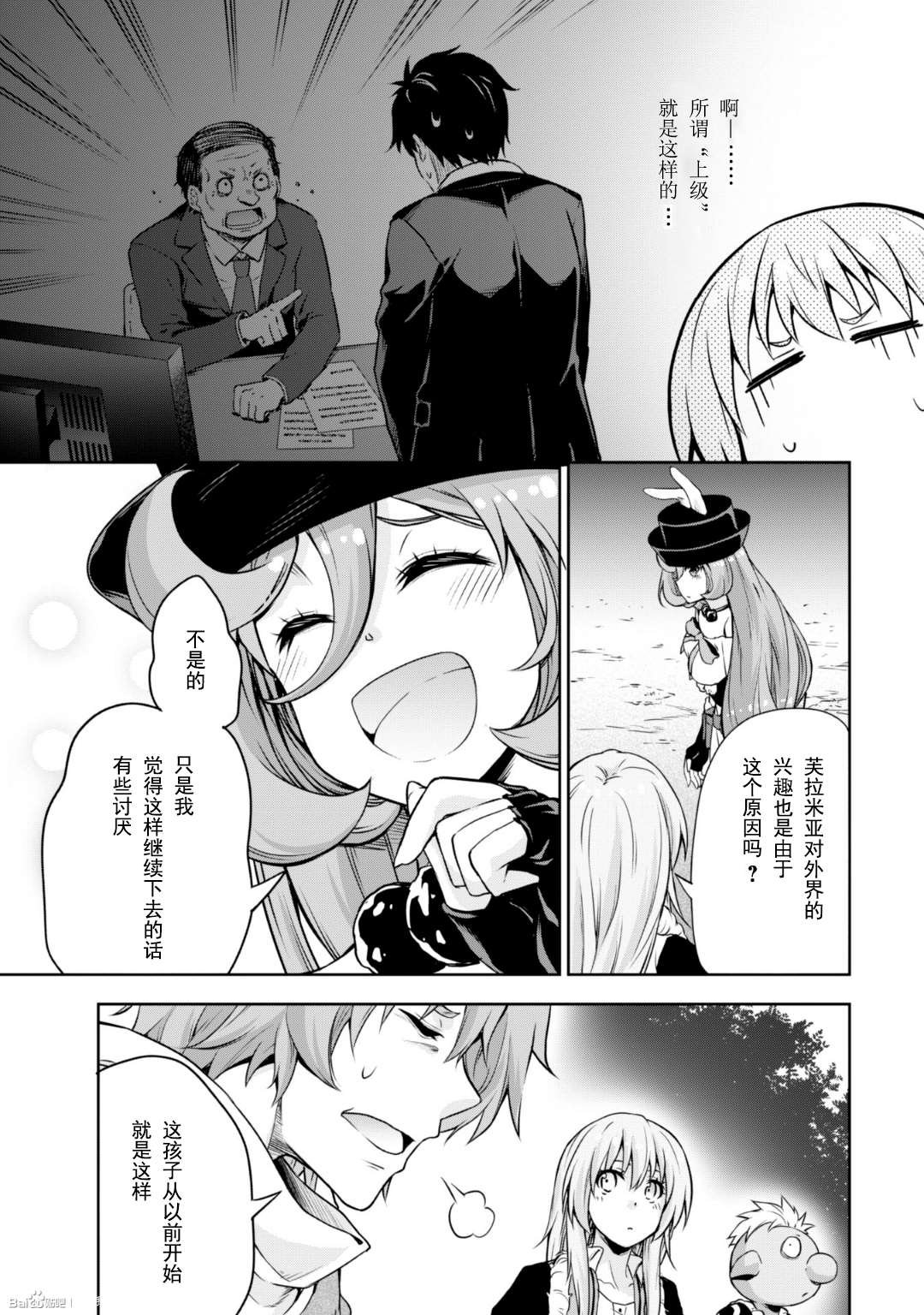 第38话