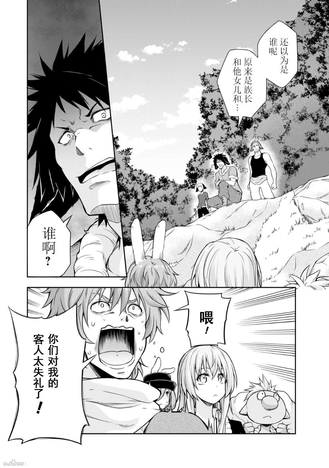 第39话
