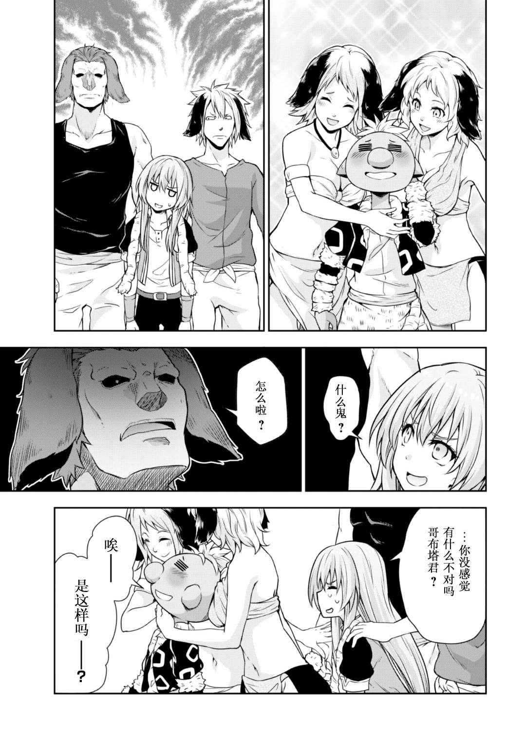 第39话