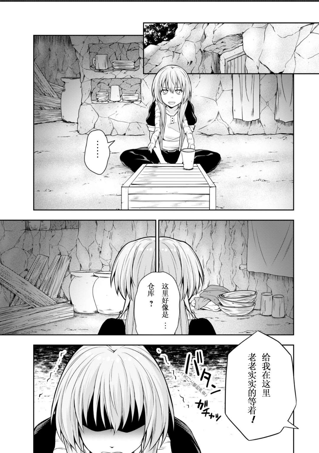 第39话