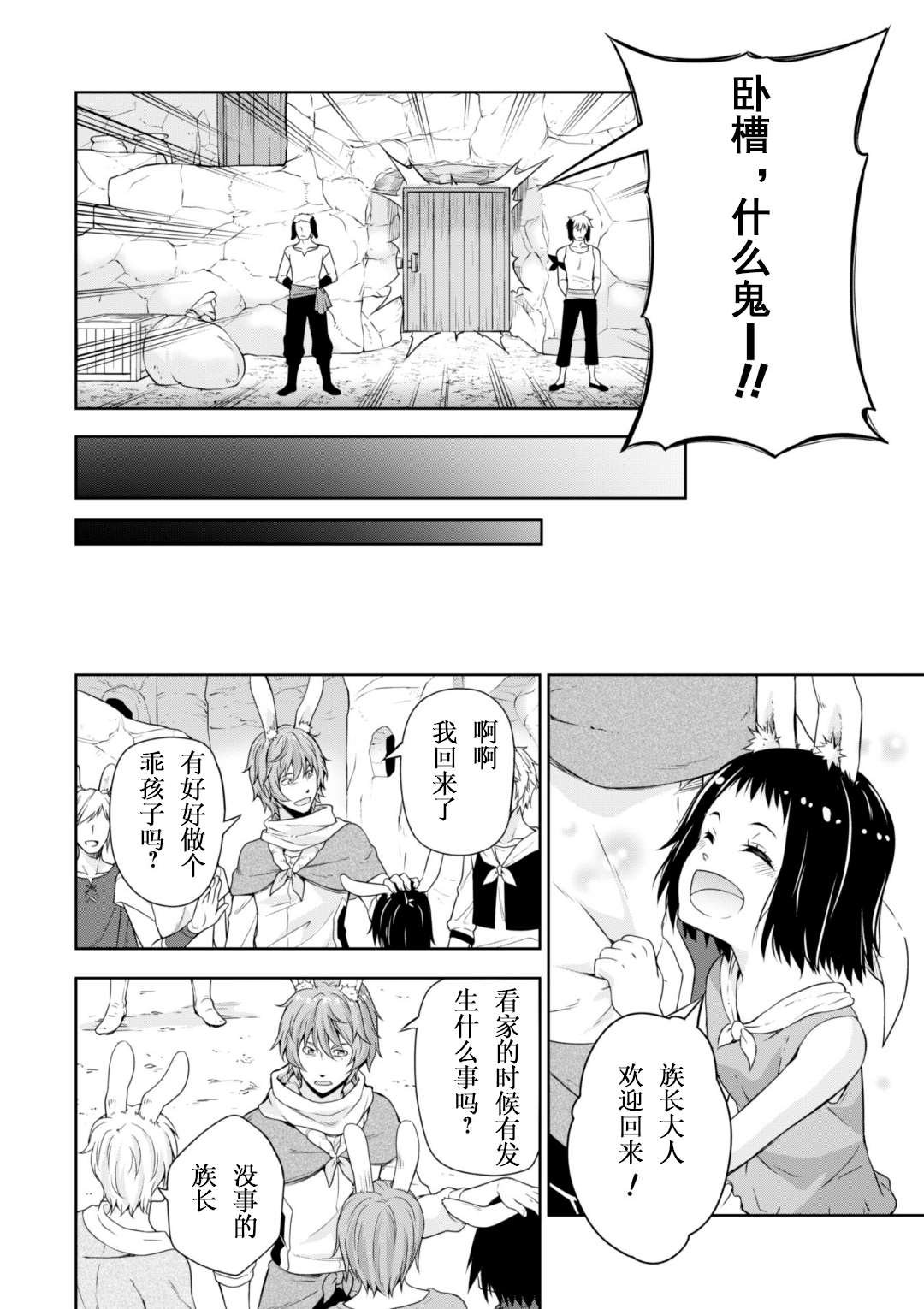 第39话