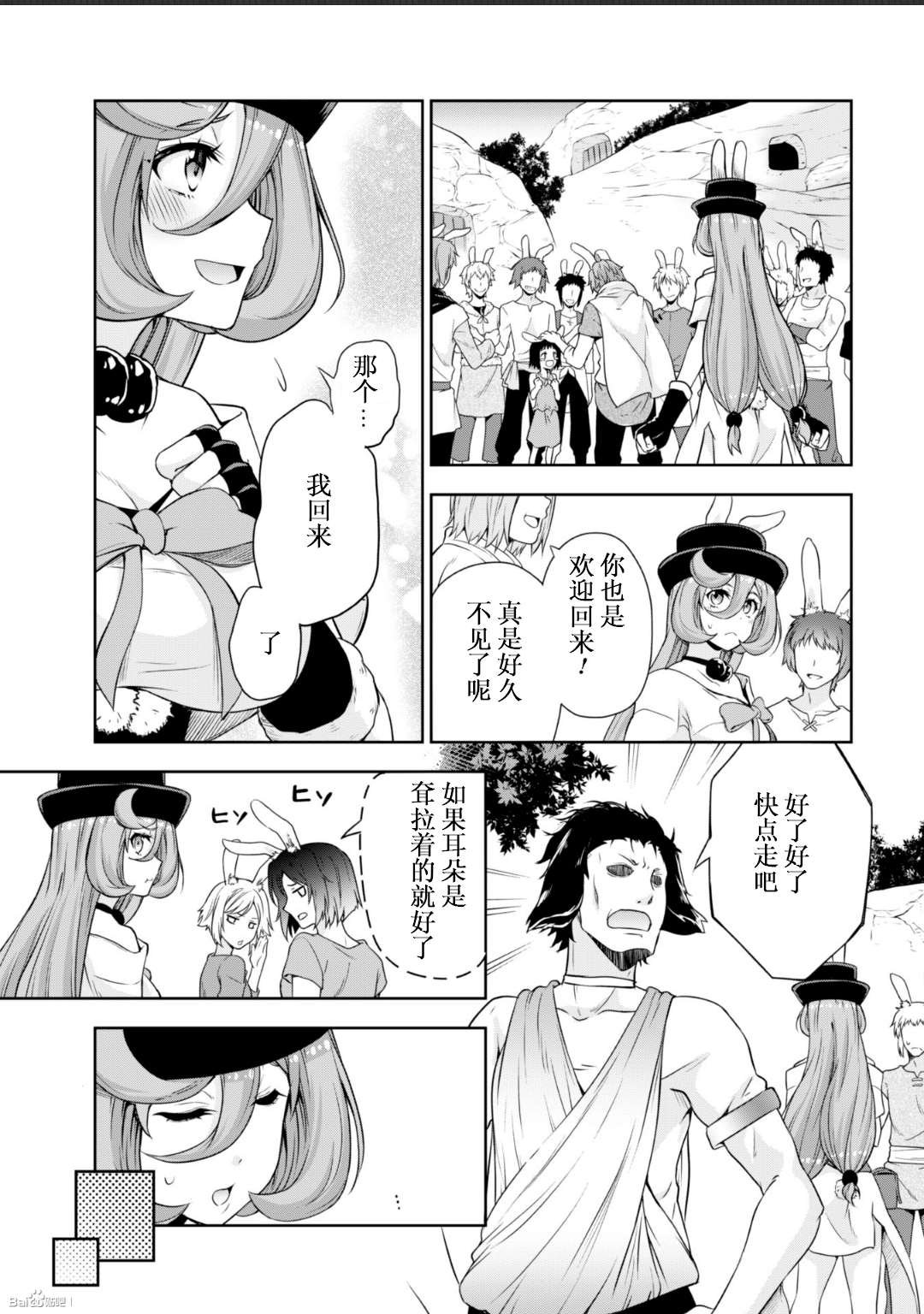 第39话