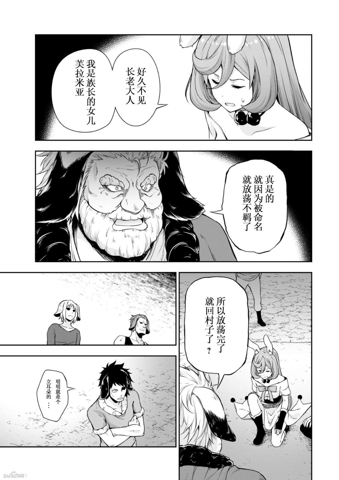 第39话