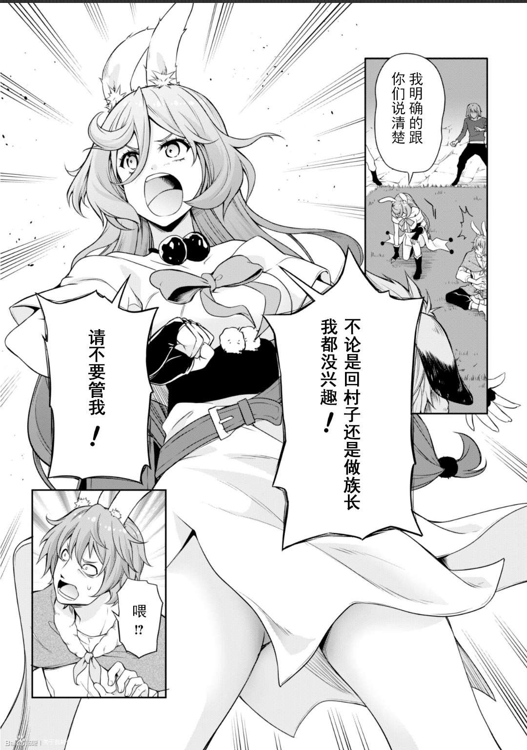 第39话