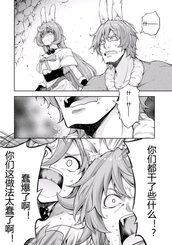 第40话