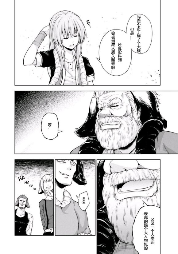 第40话