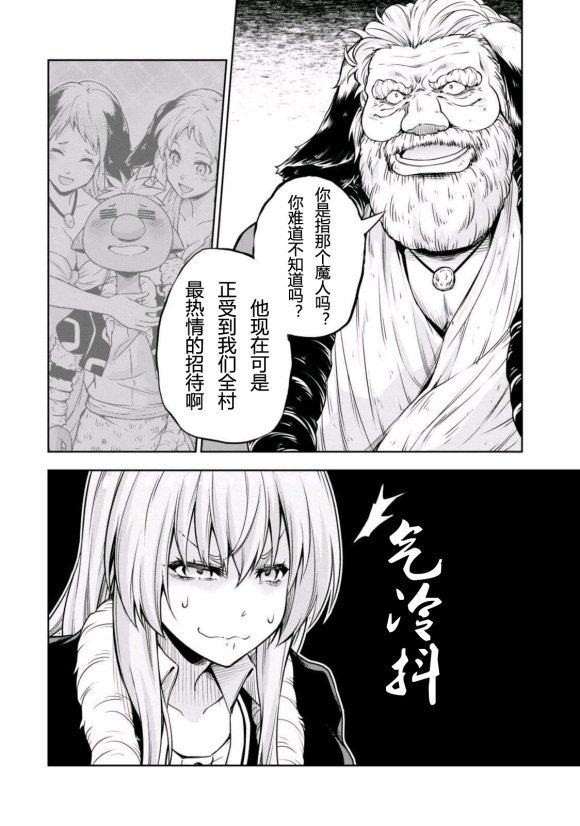 第40话