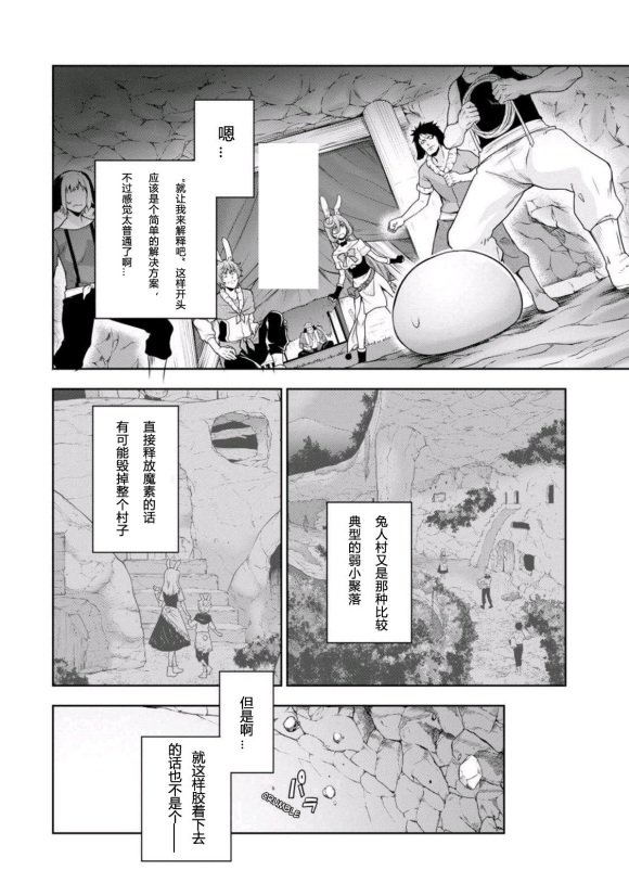 第40话