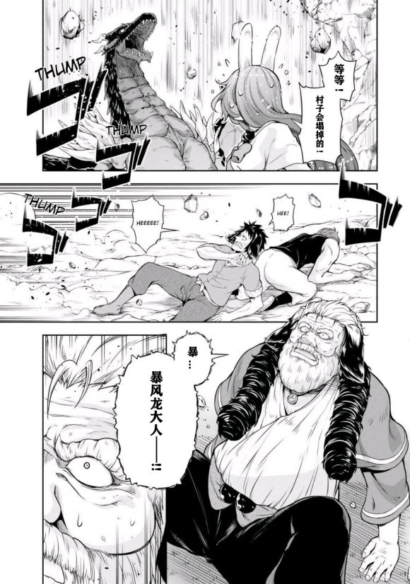 第40话
