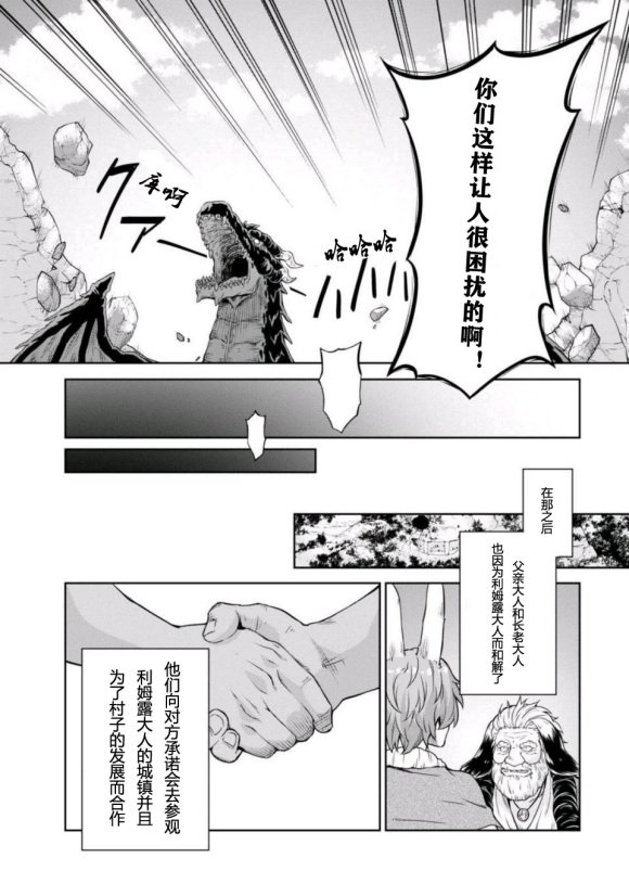 第40话
