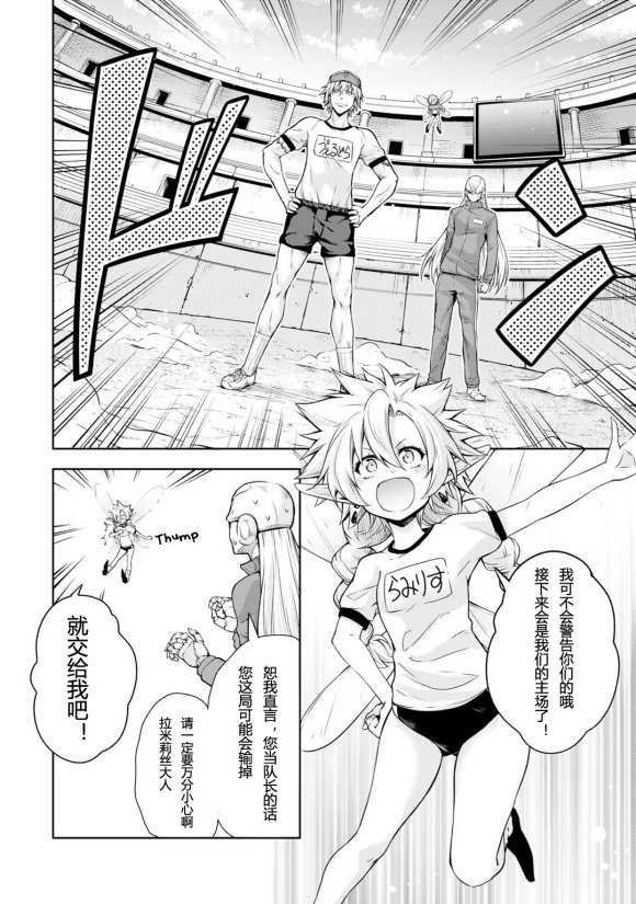 第41话