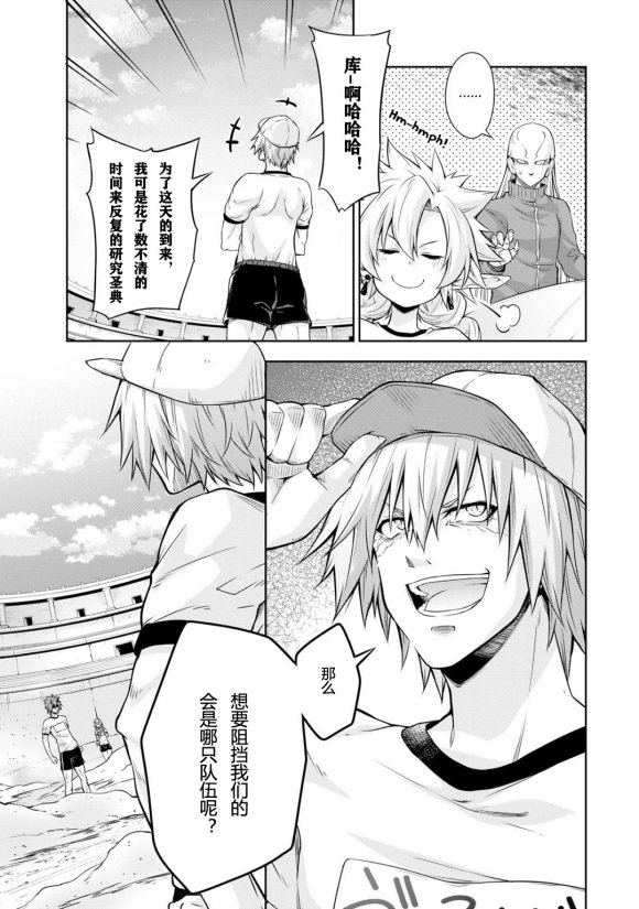 第41话