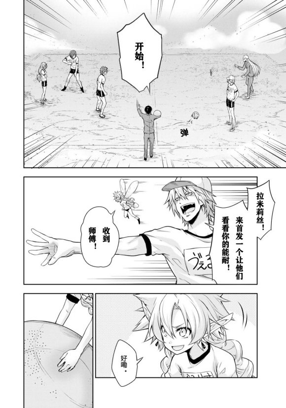 第41话