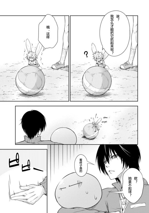 第41话
