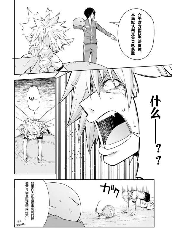 第41话