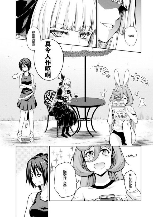 第41话