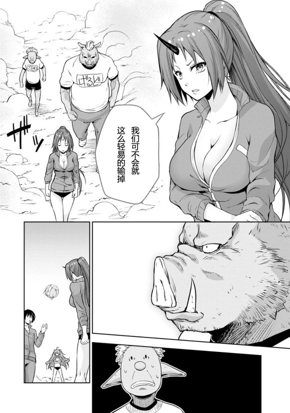第41话