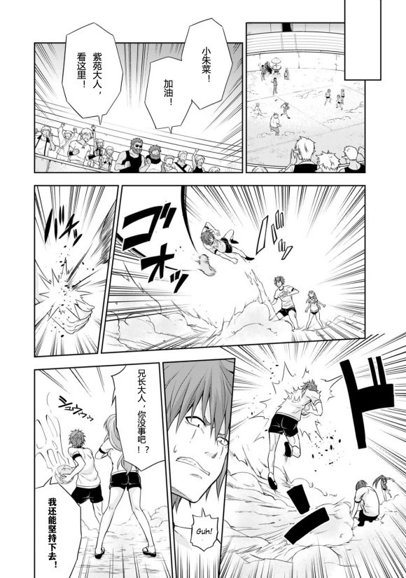 第41话