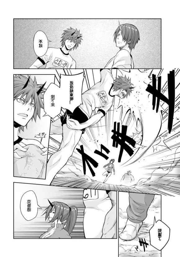 第41话