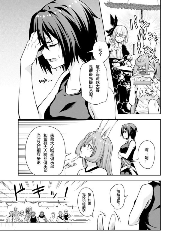 第41话