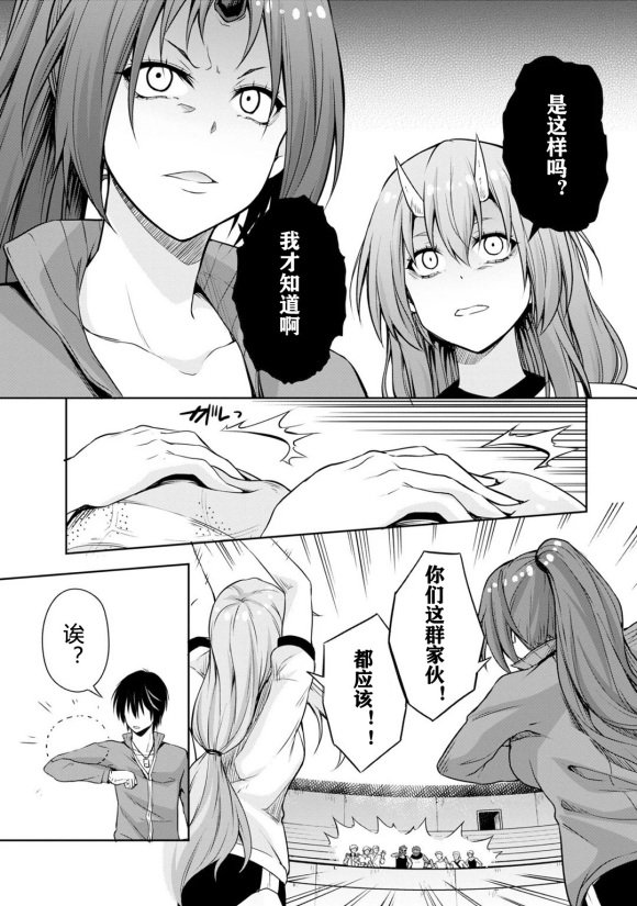 第41话
