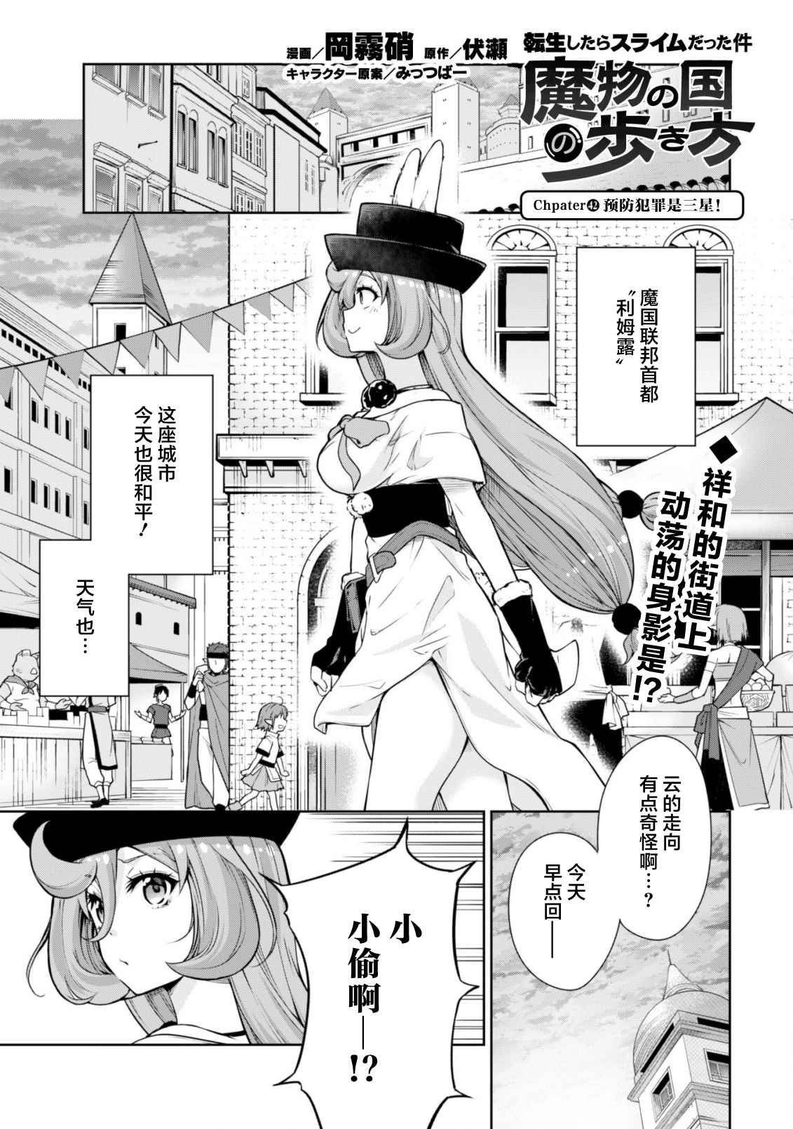 第42话