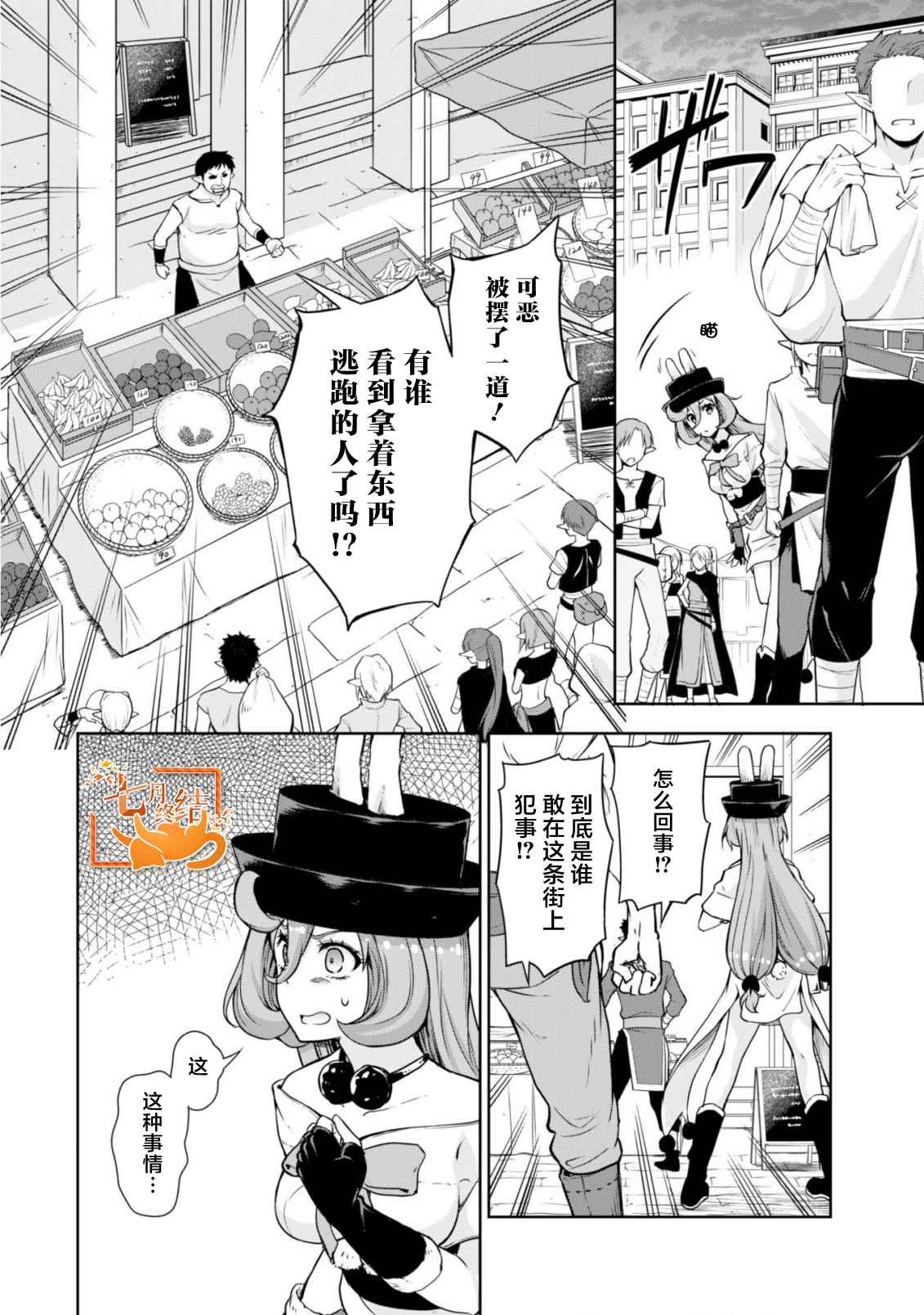 第42话