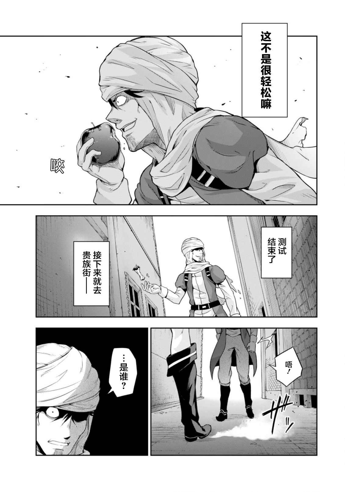 第42话