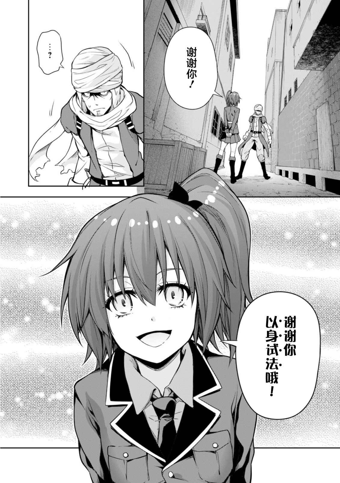 第42话