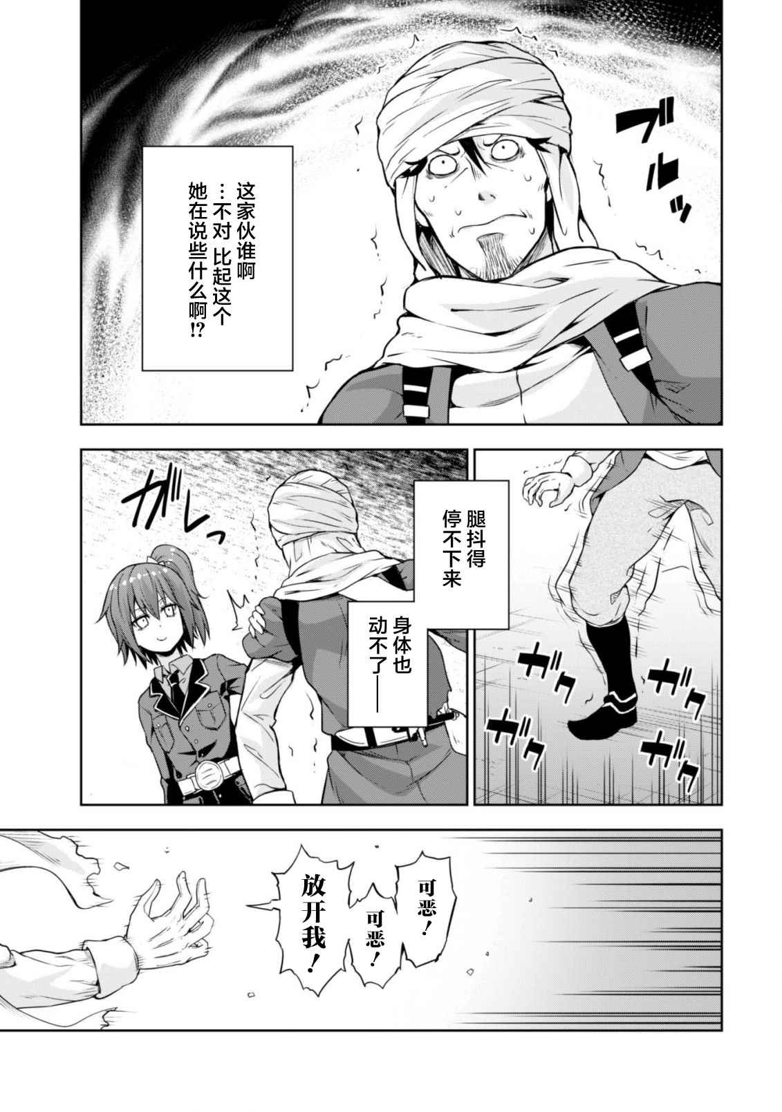 第42话